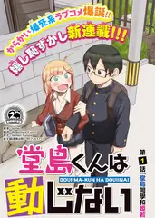 深夜厨房营业中综艺免费观看