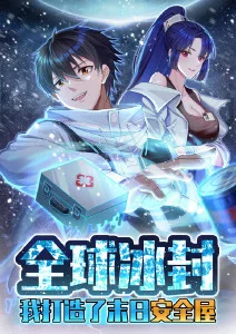 铁皮街区漫改剧集在线观看