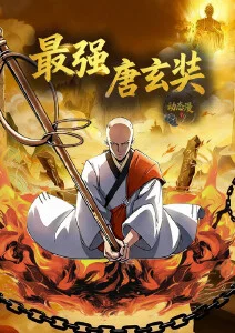 墨线之下漫改悬疑剧集